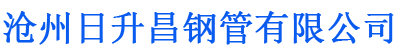 景德镇排水管,景德镇桥梁排水管,景德镇铸铁排水管,景德镇排水管厂家